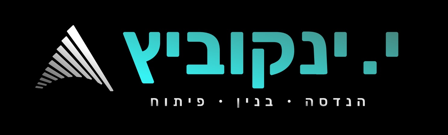 לקוח ינקוביץ בניה ופיתוח